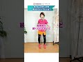 膝の痛みの意外な原因