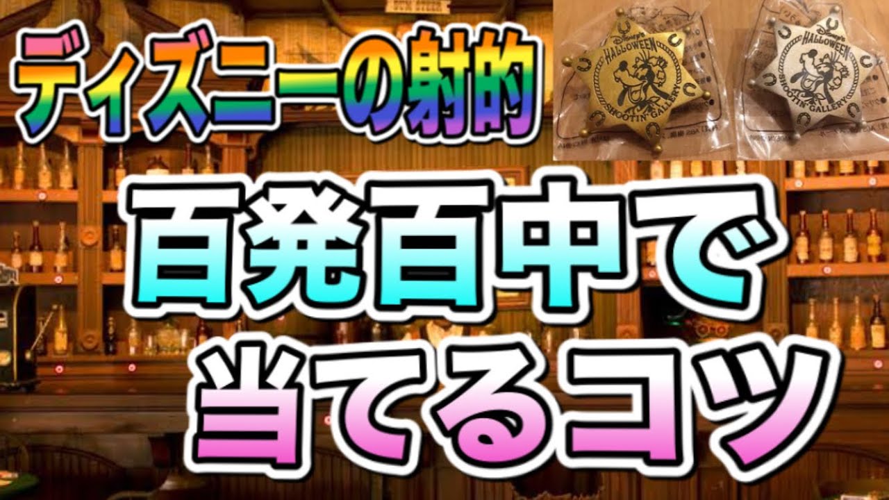 射的のコツって 子供でも簡単にお祭りの屋台で景品を落とすやり方や撃ち方って