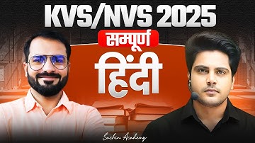 KVS/NVS 2025 सम्पूर्ण Hindi Marathon 🔥 by Sachin Academy live 12pm | Pramod Sir