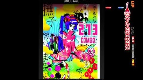 凛として咲く花の如く EXTREME/OPEN