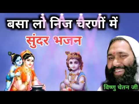 Basalo Nij Charno Mein Vishnu Chetan