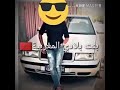 اجمل اغنية ناس الغربة ما ماميا كولشي عند الله قريبة
