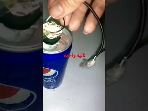 فكره من علبه كنز بيبسي