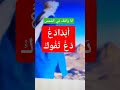 يقول لك انا فتحت الباب ولم اجد احدا بالتارقية انا جالس في الظل بالتارقية انا واقف في الشمس بالتارقية