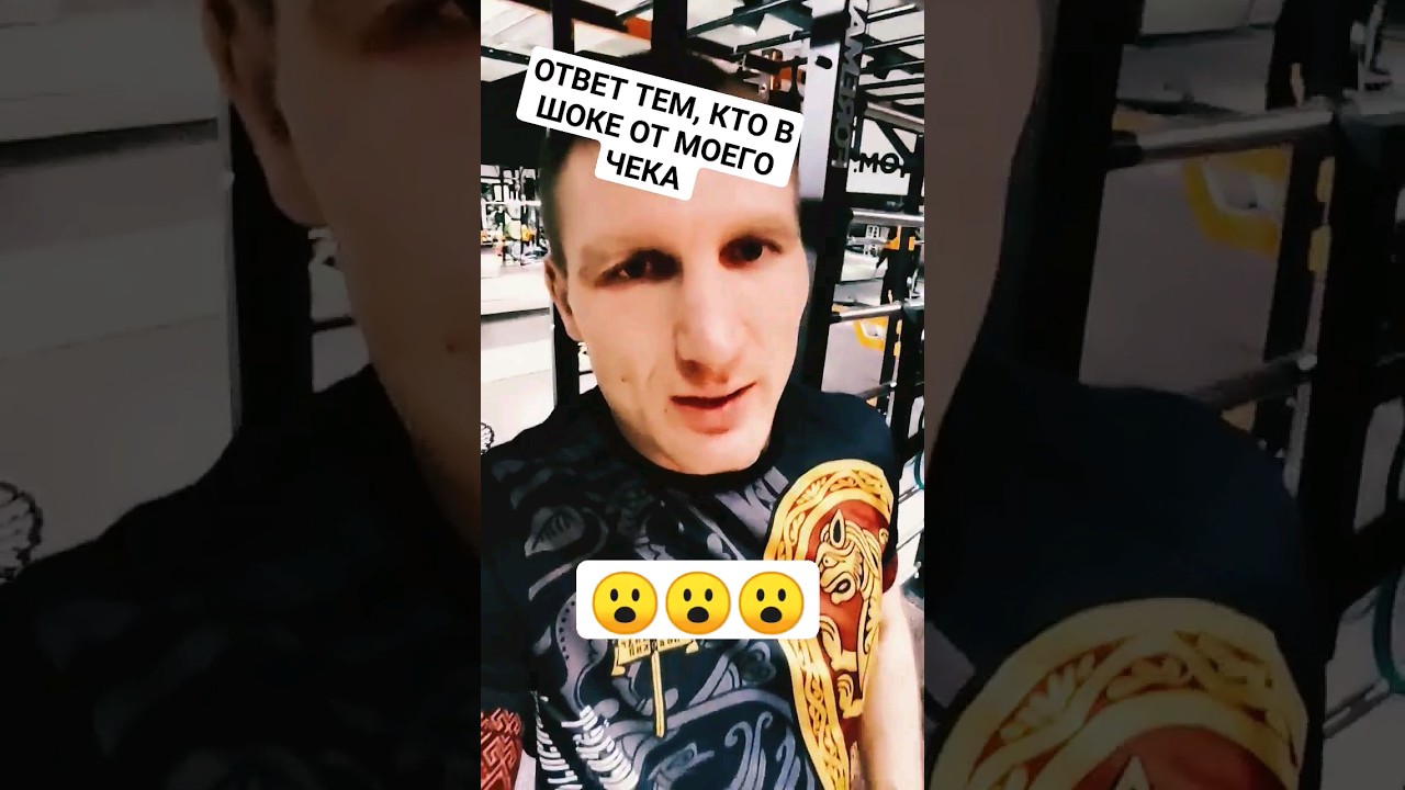 Никита СЕВЕР / Персональные тренировки и онлайн тренировки #здоровье # ...