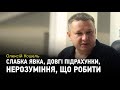 Виборці можуть просто не розібратися, як голосувати — Голова правління Комітету виборців України