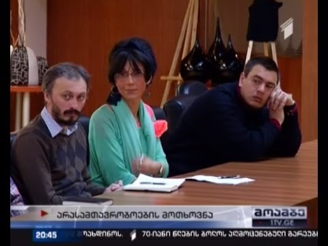 არასამთავრობობი, არქეოლოგები და ხელოვნებათმცოდნეები საყდრისში სამუშაოების შეჩერებას მოითხოვენ