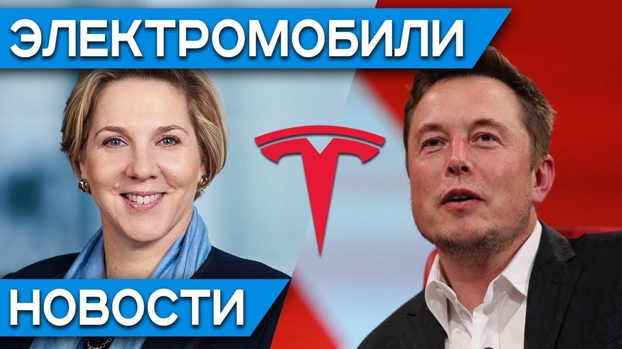 Тесла кто по национальности