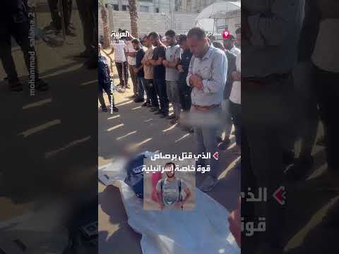 مقتل الصحفي تامر الزعانين برصاص قوة إسرائيلية في خان يونس