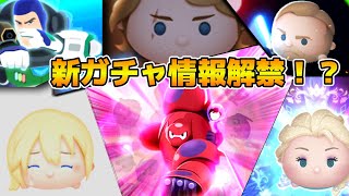 とある高校生がツムツムをしてみたの配信のサムネイル画像