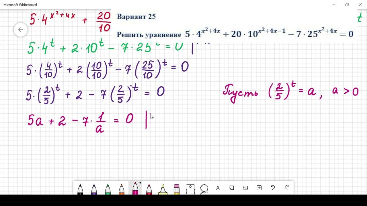 25 вариант егэ математика профиль 2025 ященко. Ященко егэ 2025 математика профиль 50 вариантов. ященко 2025 профиль вариант 11. 12 задание профильная математика егэ 2025. 11 задание огэ по математике 2025.