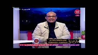 دلاله رؤيه الكبده في المنام..وابو يحيي : لو مطهيه بتختلف كتير عن لو نيئه!!