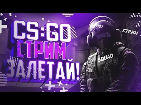 с сильверов до глобала