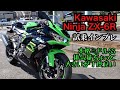 【2023年リメイク版】汎用性高い本格ミドルSS  Ninja ZX-6R 試乗インプレ（モトブログ）