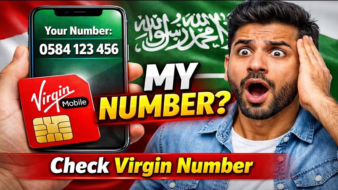 How to Check Virgin Mobile Number in Saudi Arabia (Easy Way)