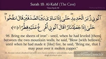 كيف تحفظ سورة الكهف آية آية مع الترجمة الانجليزية - ءاية رقم 96 من 110