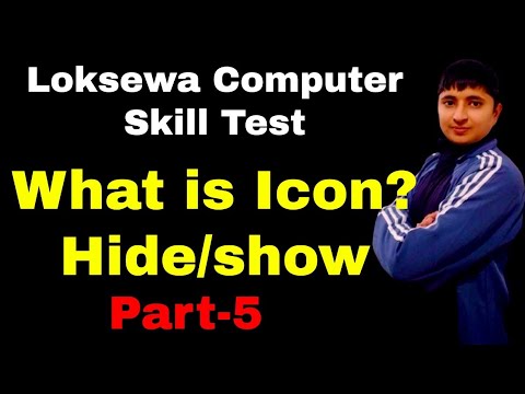 What is Icon? How to Hide/Show Icons | Sort By & View Options Explained ...