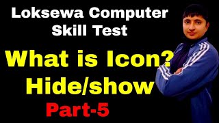 What is Icon? How to Hide/Show Icons | Sort By & View Options Explained | Loksewa Computer Basics