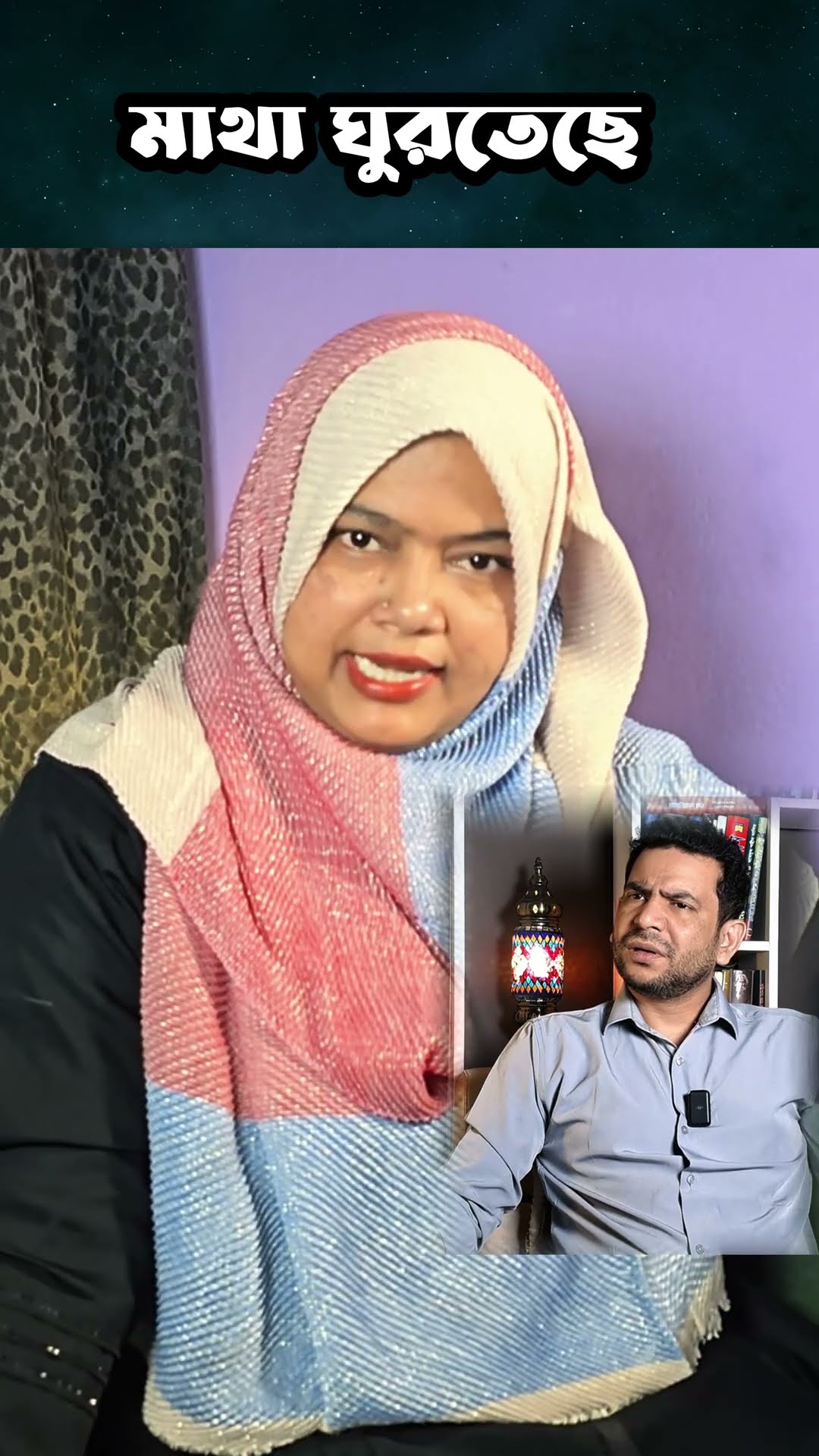 কিছুই বুঝলাম না #shorts #comey #ytshorts