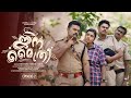 Janamythriepisode2sanjulakshmyenthuvayithmalayalam comedy series