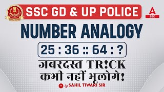Number Analogy Reasoning Tricks | SSC GD & UP Police Reasoning | Analogy Reasoning Tricks
