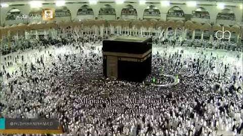 دعاء ختم القران الكريم رمضان 1438 الشيخ عبدالرحمن السديس من المسجد الحرام