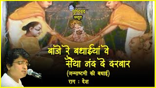 Video Download