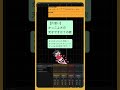 【片思い】かっこよさの天才ですか?の歌 feat.初音ミク #Shorts #vocaloid