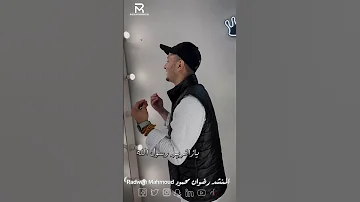 يازائرين رسول الله المنشد رضوان محمود اناشيد اكسبلور رضوان محمود 