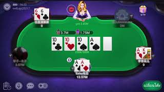 เกมไพ่เท็กซัสเสมือนจริง screenshot 3