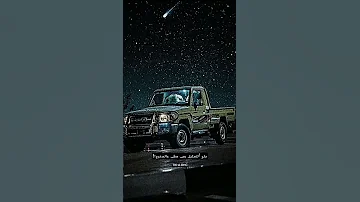 حالات واتس اب ياسهل البقاع انطفى شمع الهوى شاص2022 حالات واتساب لايك بعلبك البقاع مواكب 