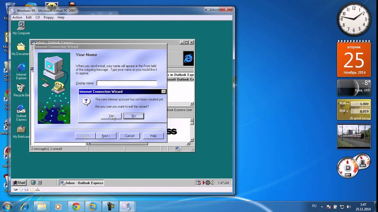 Виндовс 99. Виндовс 96. Microsoft Virtual PC. Virtual PC 2007.