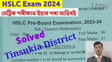 HSLC Maths Pre-Board Exam 2023-24 Question Paper|Tinsukia District|HSLC 2024 Maths Common MCQ|Part-1