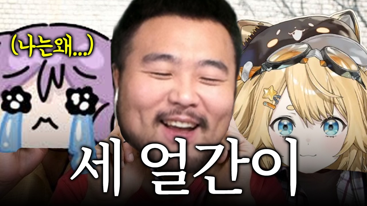 행복 이터널리턴