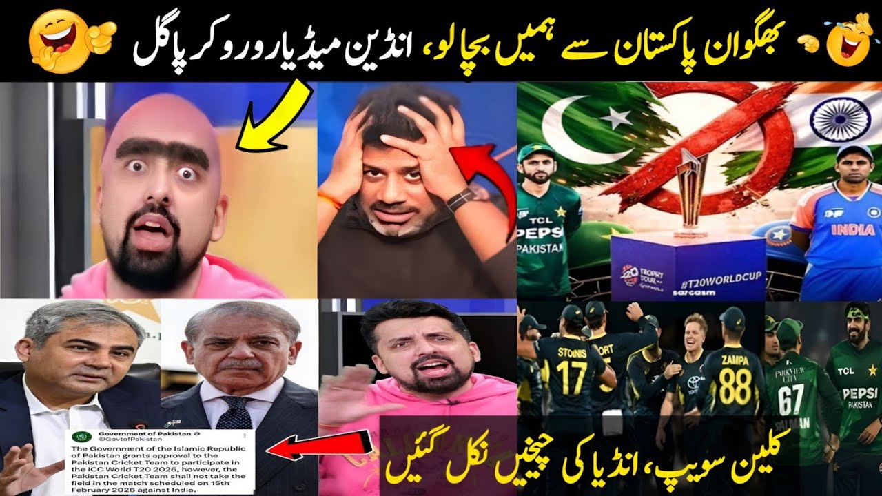 Panic in India on Pakistan boycott 15 Feb IND vs PAK match in T20 World Cup | Mohsin Naqvi | PCB