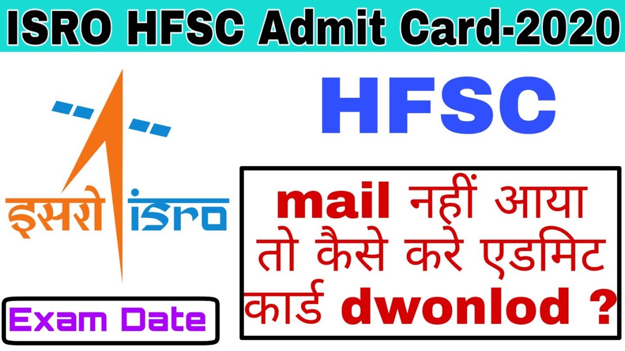 ISRO HFSC Admit Card- 2020 For Technician B / Technical Assistant/ Droughtman B.