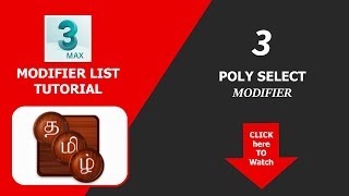 03# POLY SELECT modifier | 3DS MAX | TAMIL