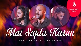 Miniatura del video "Mai Sajda Karun (Mere Masih Ki) Hindi Urdu Worship Song by Viju Bhai Hyderabadi (Official 4K Video)"