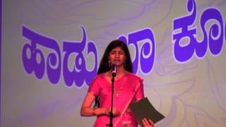 AKKA 2014 Music Idol Winner Neha Nataraj singing "nambide ninna nAda dEvatheya"