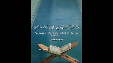 تلاوة من سورة الكهف القارئ عبد الله غيلان