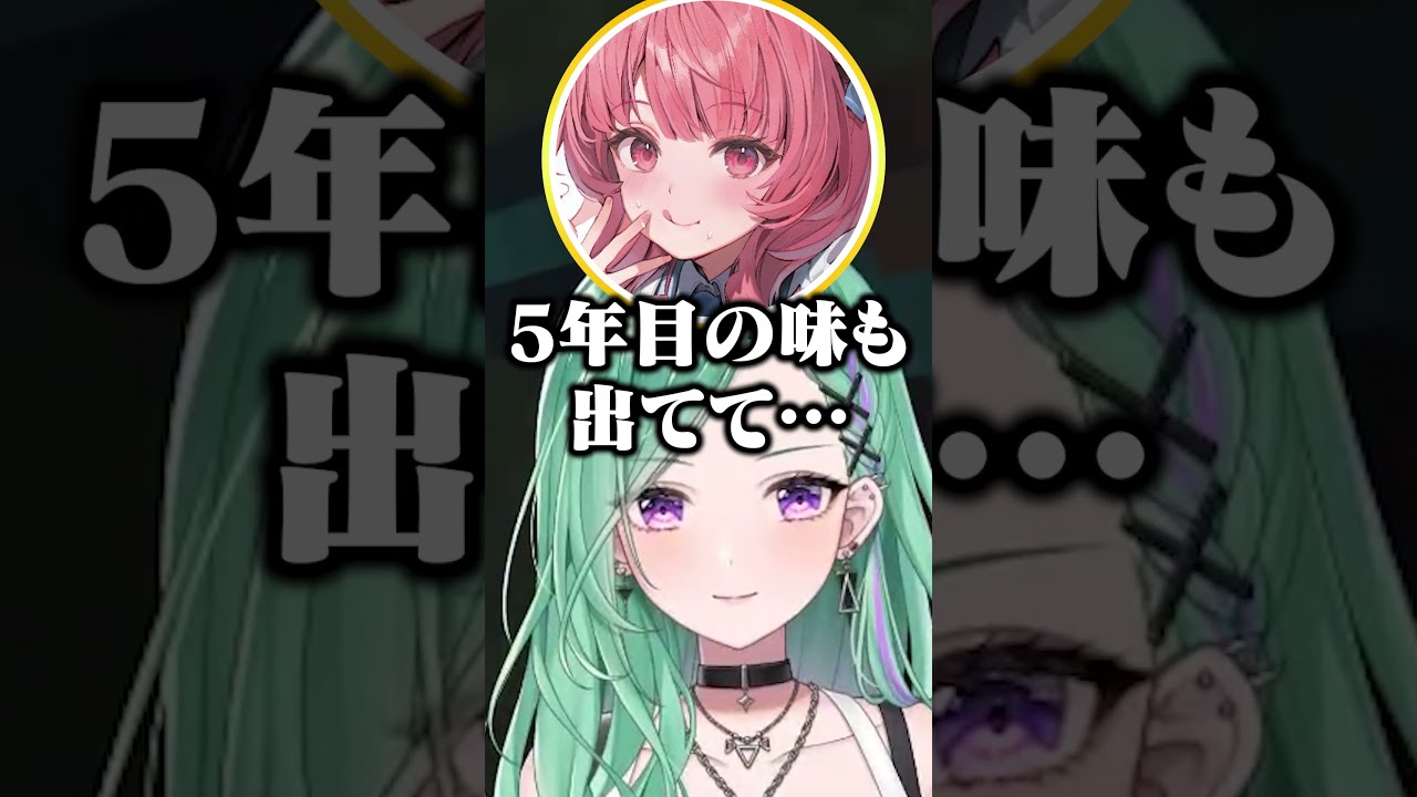 セクシーボイスをレビューされる八雲べに #ぶいすぽ #八雲べに