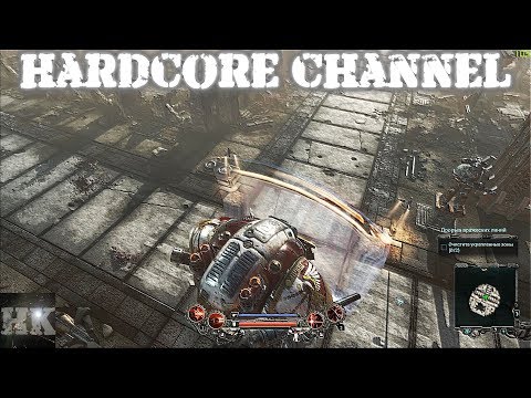 Warhammer 40,000: Inquisitor - Martyr - прохождение Hard =29= Имперский рыцарь