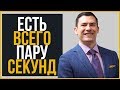 10 Советов по Улучшению Первого Впечатления