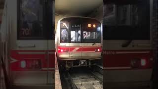 東京メトロ丸ノ内線 02系10F A線車外放送