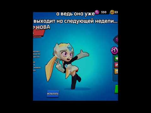 опять неделю будет невозможно играть.. #бравлстарс #brawl #бравл #бс #brawlstars