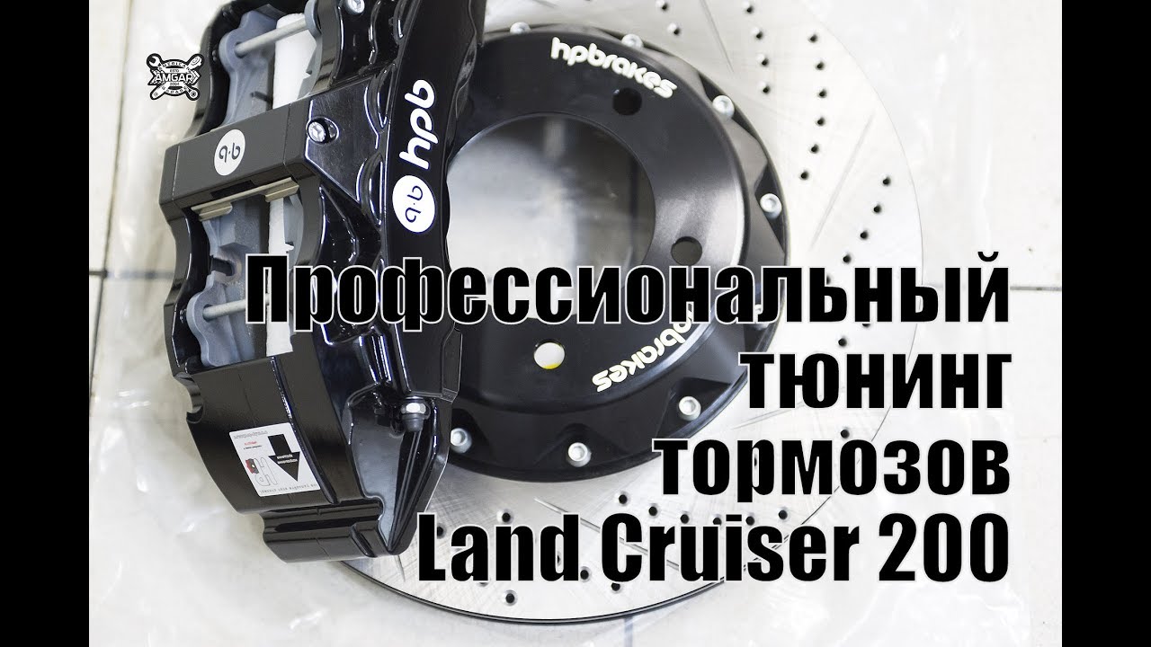 Прокачка тормозов ленд крузер 200