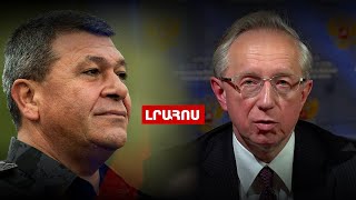 Դատախազը պահանջել է Վլադիմիր Գասպարյանին 11 տարով ազատազրկել, ՌԴ ԱԳՆ-ն՝ «Զանգեզուրի միջանցքի» մասին