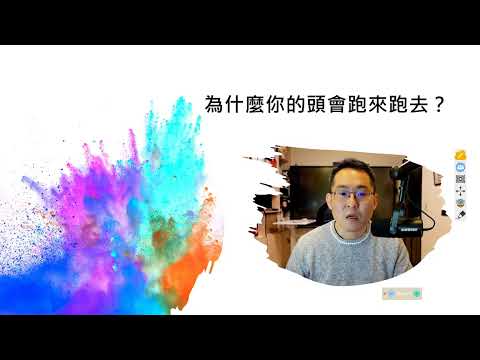 為什麼你的頭可以在PPT裡動？試試office 365版powerpoint的cameo，給你一個精彩的線上課