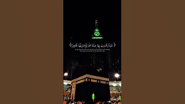 سورة الأنسان -القارى علي الجابر اكتب شيء تؤجر عليه🤍