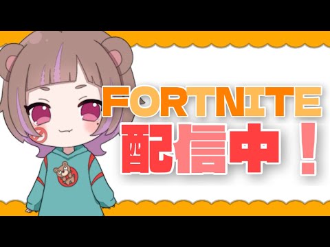 【フォトナ】リロードアンリアル目指してランク上げ！！【毎日配信50日目】フォートナイト】#フォートナイト #fortnite - 【フォトナ】リロードアンリアル目指してランク上げ！！【毎日配信50日目】フォートナイト】#フォートナイト #fortnite